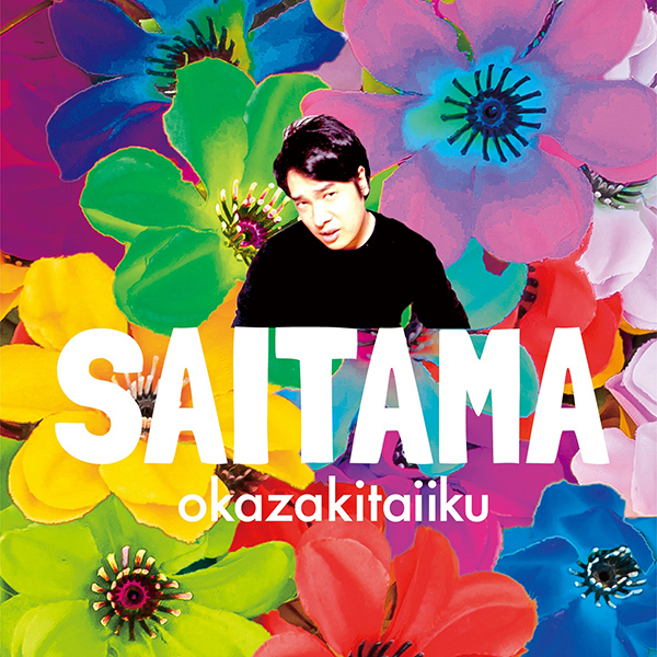 『SAITAMA』