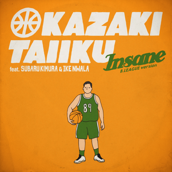 「Insane (B.LEAGUE version) feat. 木村昴 & アイクぬわら」
