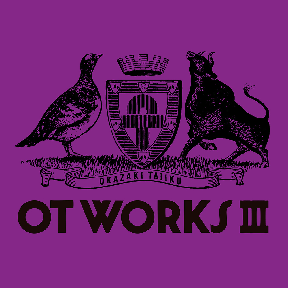 『OT WORKS Ⅲ』